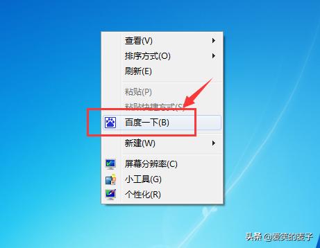 鼠标右键菜单没有删除怎么办,怎么关闭电脑上的鼠标右键菜单