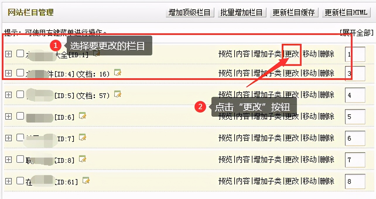 织梦添加文章时如何设置格式,织梦系统如何在本地发布网站