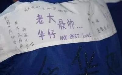 青少年的校服叛逆,你读懂了吗