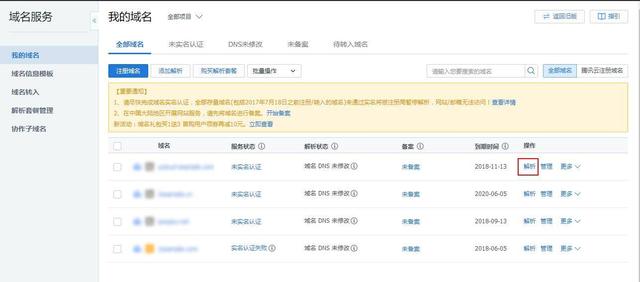一件代发商城网站制作,礼品代发erp系统