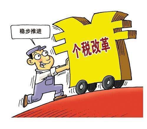 一直领死工资的我居然有了劳务报酬所得，原来是京东推广员惹的祸