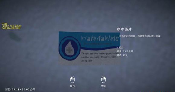 漫漫长夜怡人山谷地堡支线2021,单机游戏漫漫长夜怎么玩