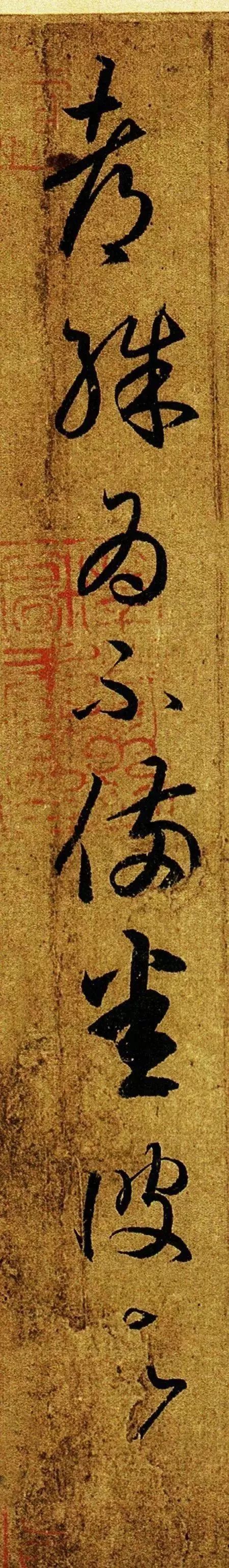 王羲之基本笔法字帖,王羲之手札字帖笔法讲解