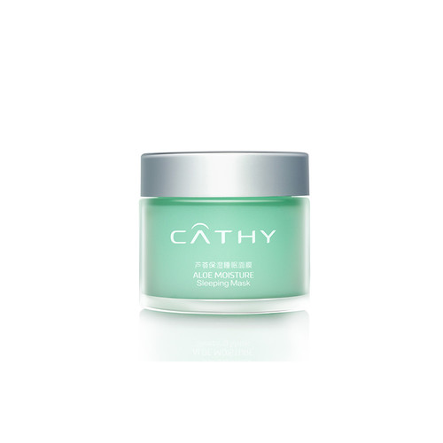 口碑最好睡眠面膜平价排行榜,睡眠面膜哪个牌子补水最好国货