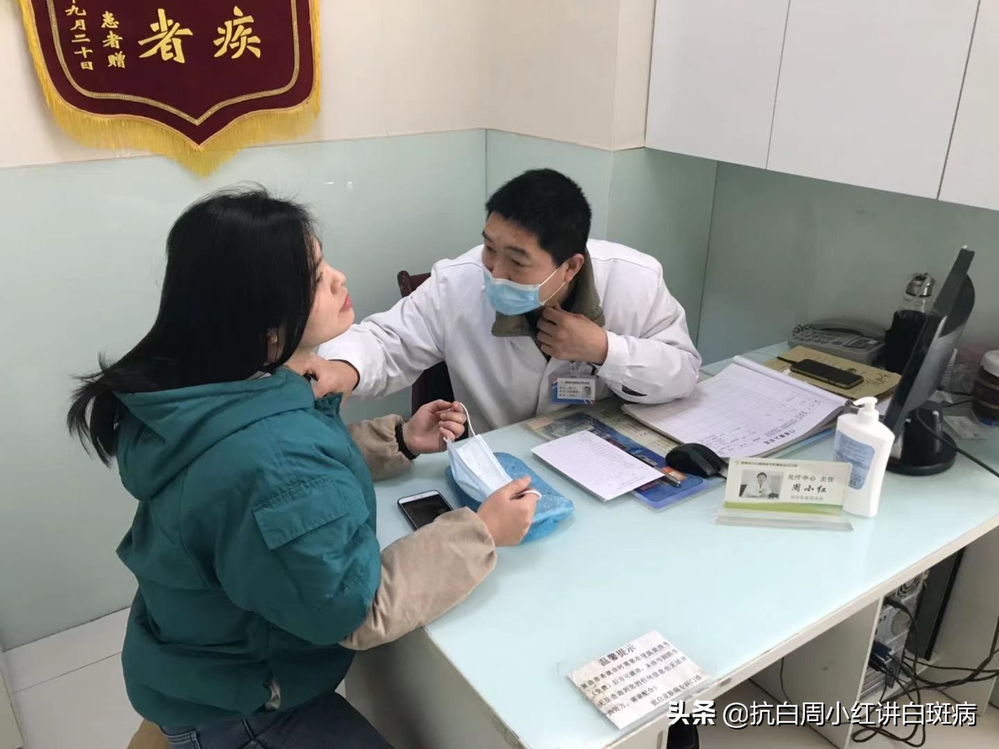 白癜风的白斑一般的症状是什么呢,白癜风的白斑一般的症状是什么