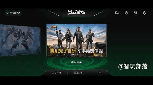 腾讯黑鲨游戏手机3评测：首款5G游戏手机，全面升级为玩家而设计