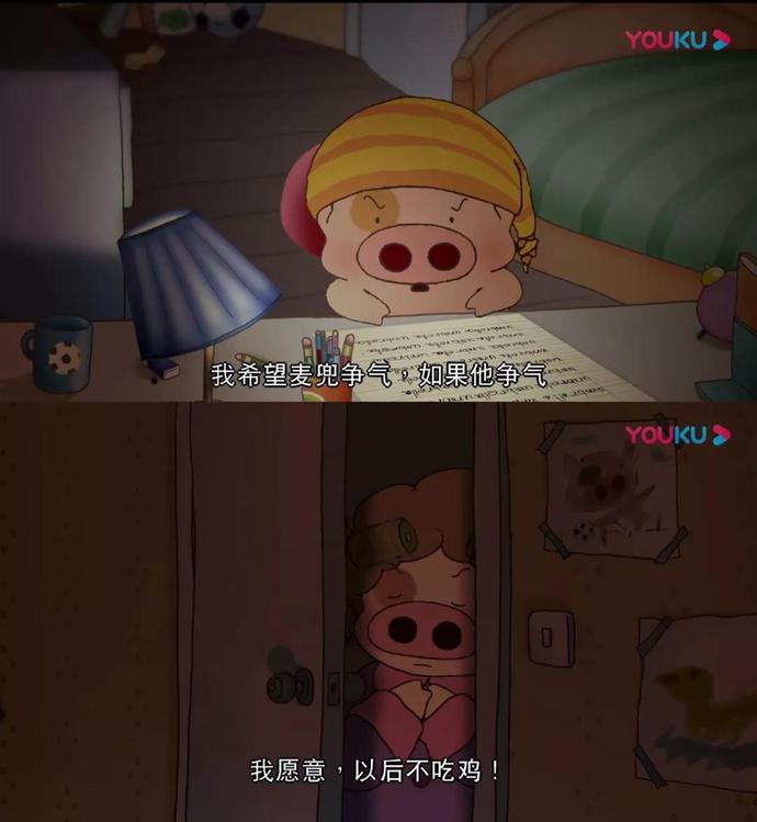 19年过去了你收获了什么,为什么看不懂麦兜