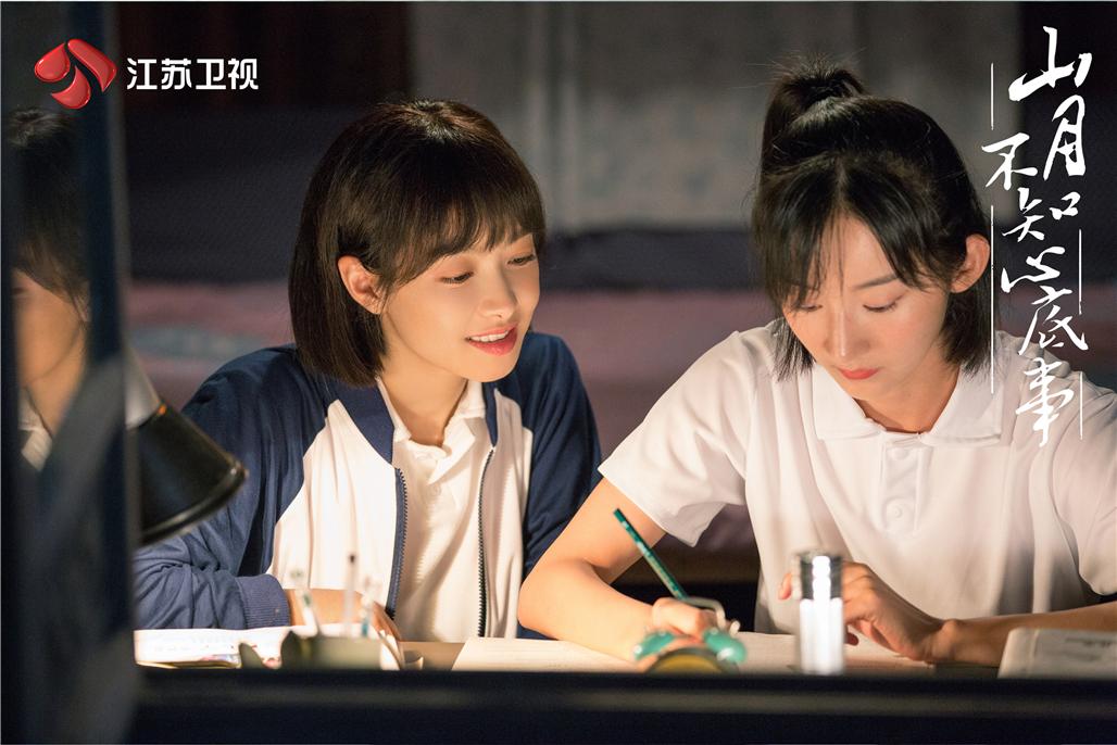 山月不知心底事宋茜采访,山月不知心底事宋茜内心纠结