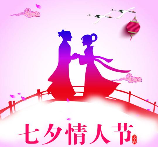 七夕情人节，牛郎织女只是传说，实际咸鱼上的“舔狗拍卖”太扎心