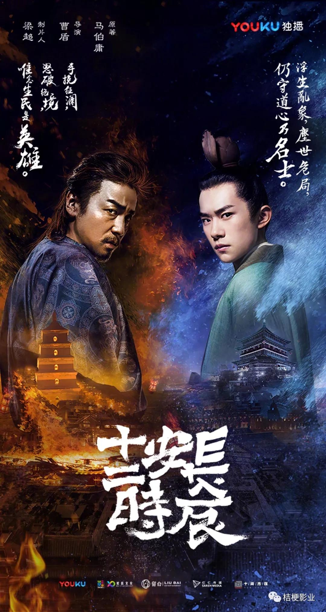 桔梗动态丨桔梗影业出席第11届澳门国际电影节,盛典圆满落幕