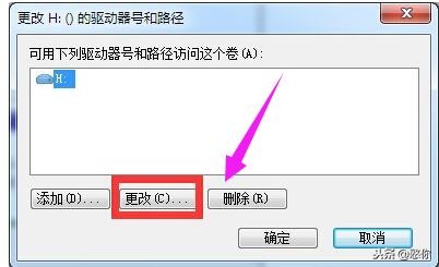 移动硬盘不显示盘符是怎么回事,移动硬盘不显示盘符xp