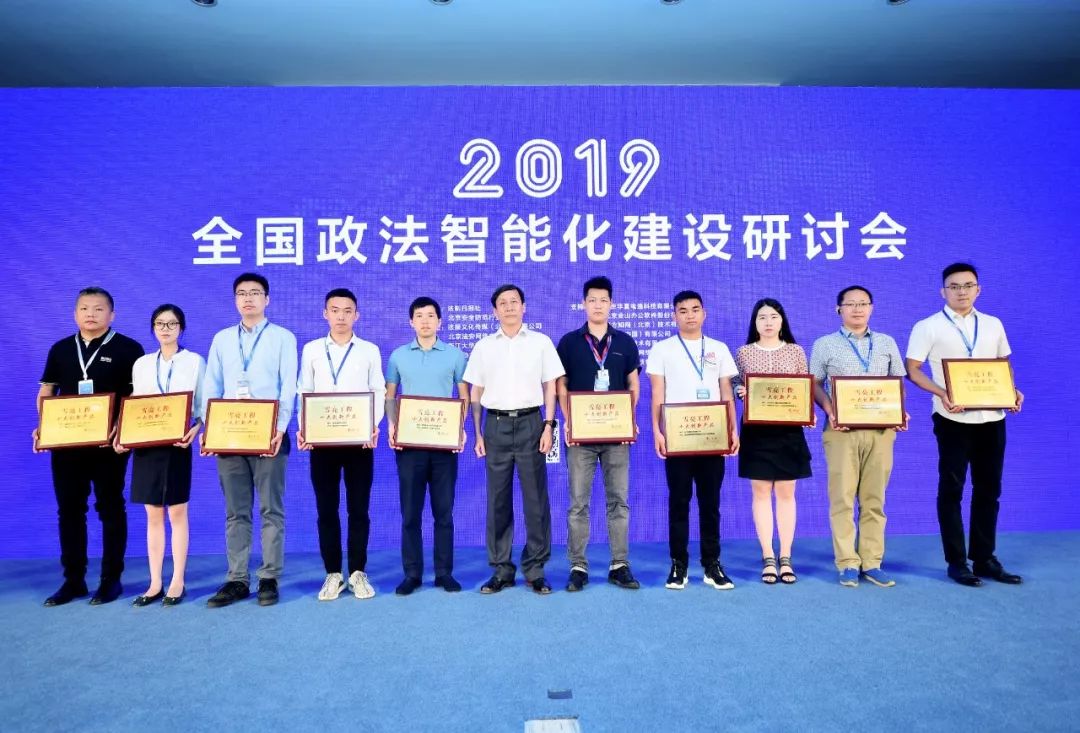 全国雪亮工程十大创新,雪亮工程创新产品