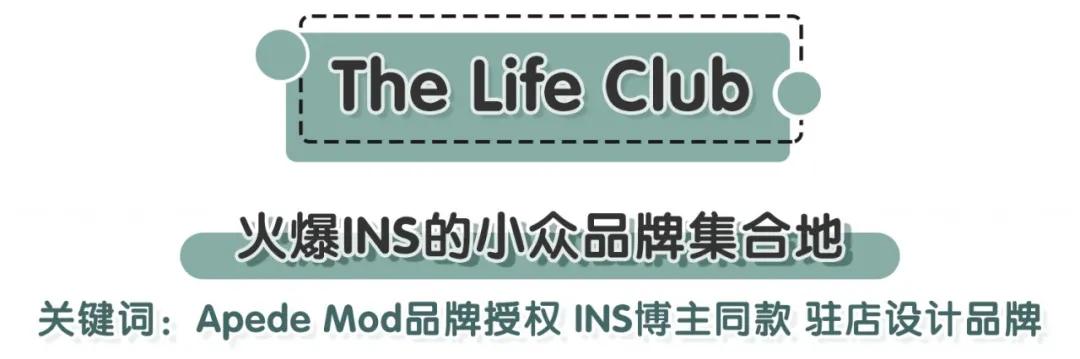 青岛品牌买手店,青岛买手店设计师