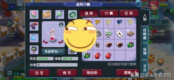 梦幻新区插旗赚钱吗,梦幻新区冲级赚钱攻略