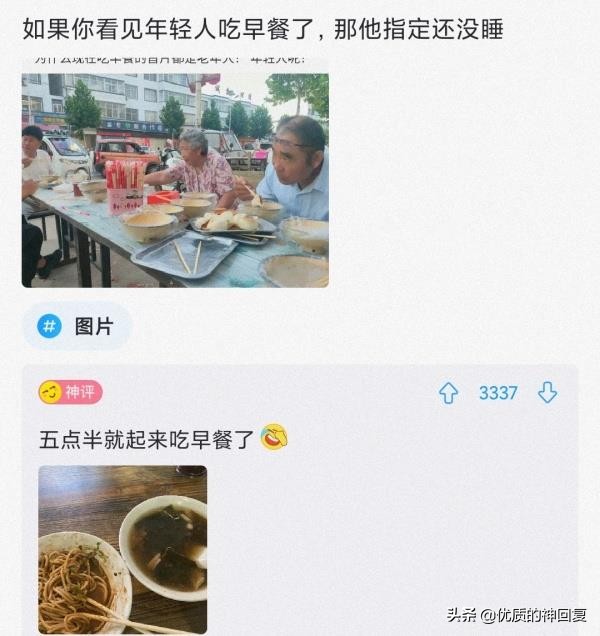 “女友的爸爸让我二选一，看到网友的神评，我果断出击！”哈哈哈