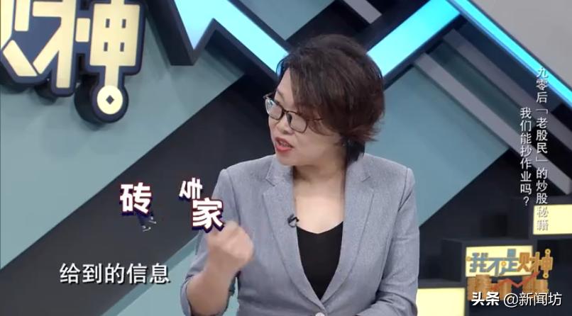 9岁看股票，7年收益翻番，沪一90后却“人间清醒”...