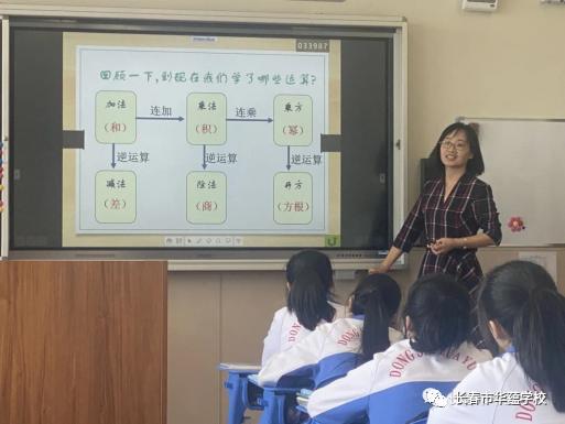 东师华蕴学校招生计划,东师华蕴学校在什么位置