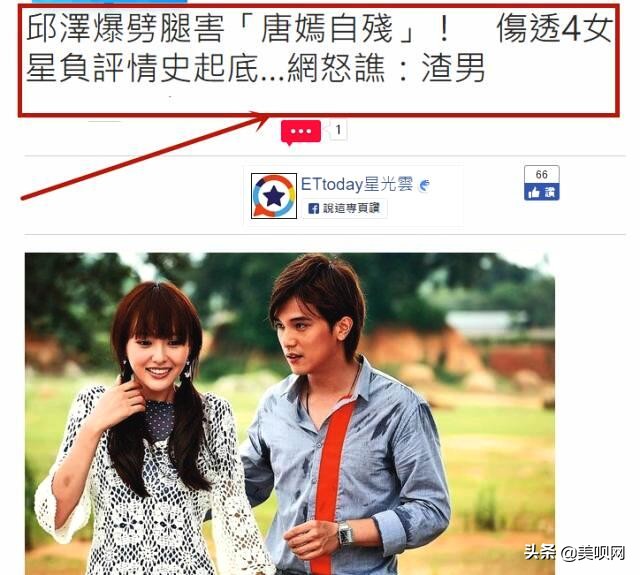 张钧甯回应邱泽示爱,张钧甯邱泽回应