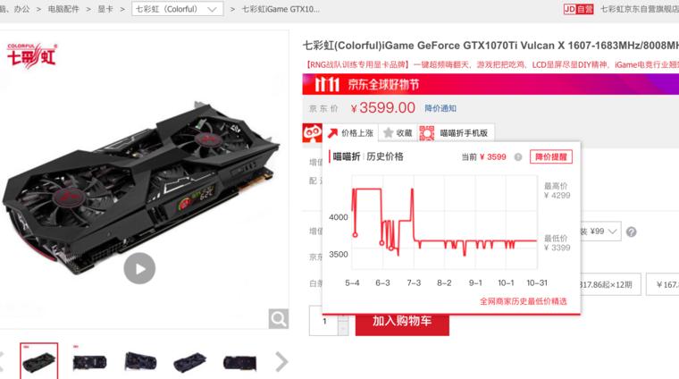预算2000多怎么配二手电脑,预算2万电脑怎么配