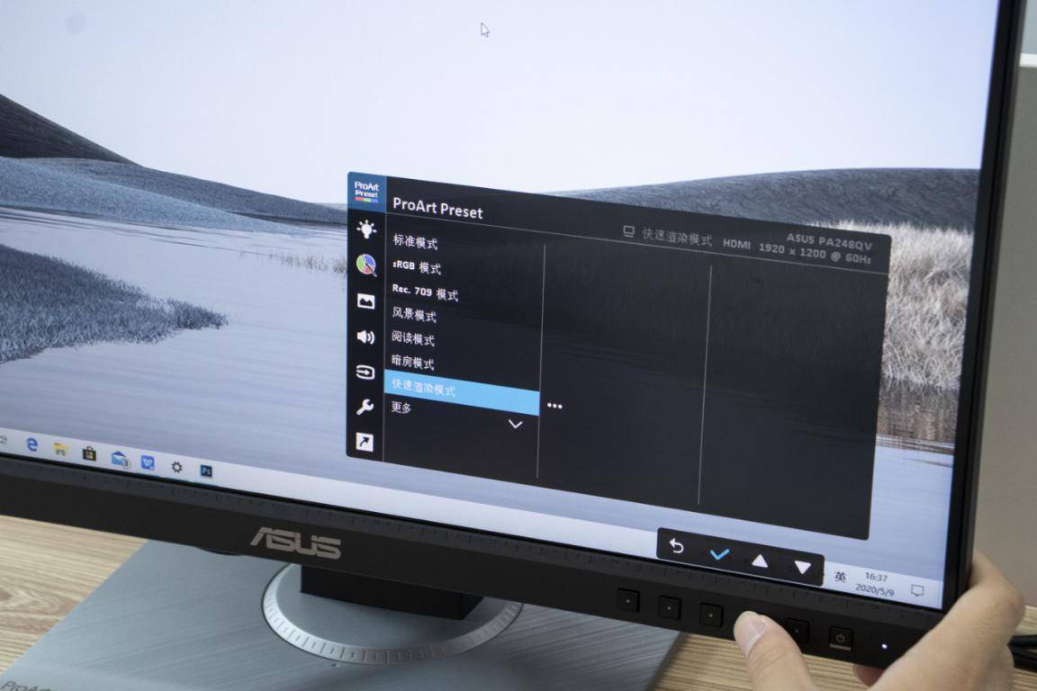 1000元1k144hz显示器推荐,华硕专业显示器pa249q