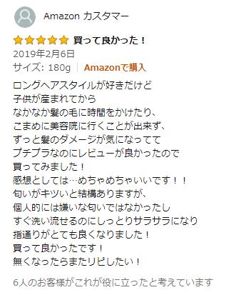 发膜排行榜第一名烫发,发膜排名第一名