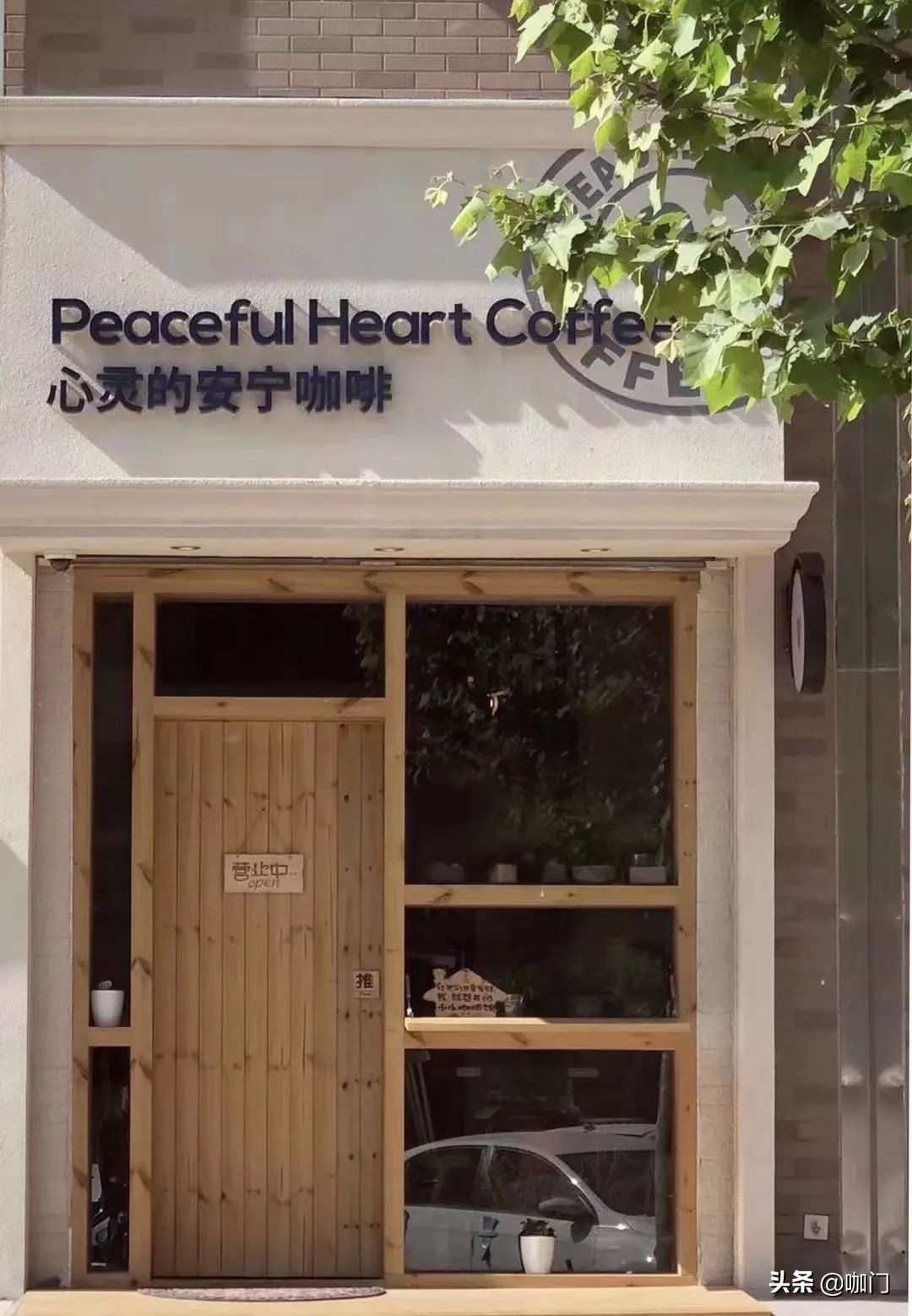 疫期营业额翻3倍！这家咖啡馆靠外卖+外带自救