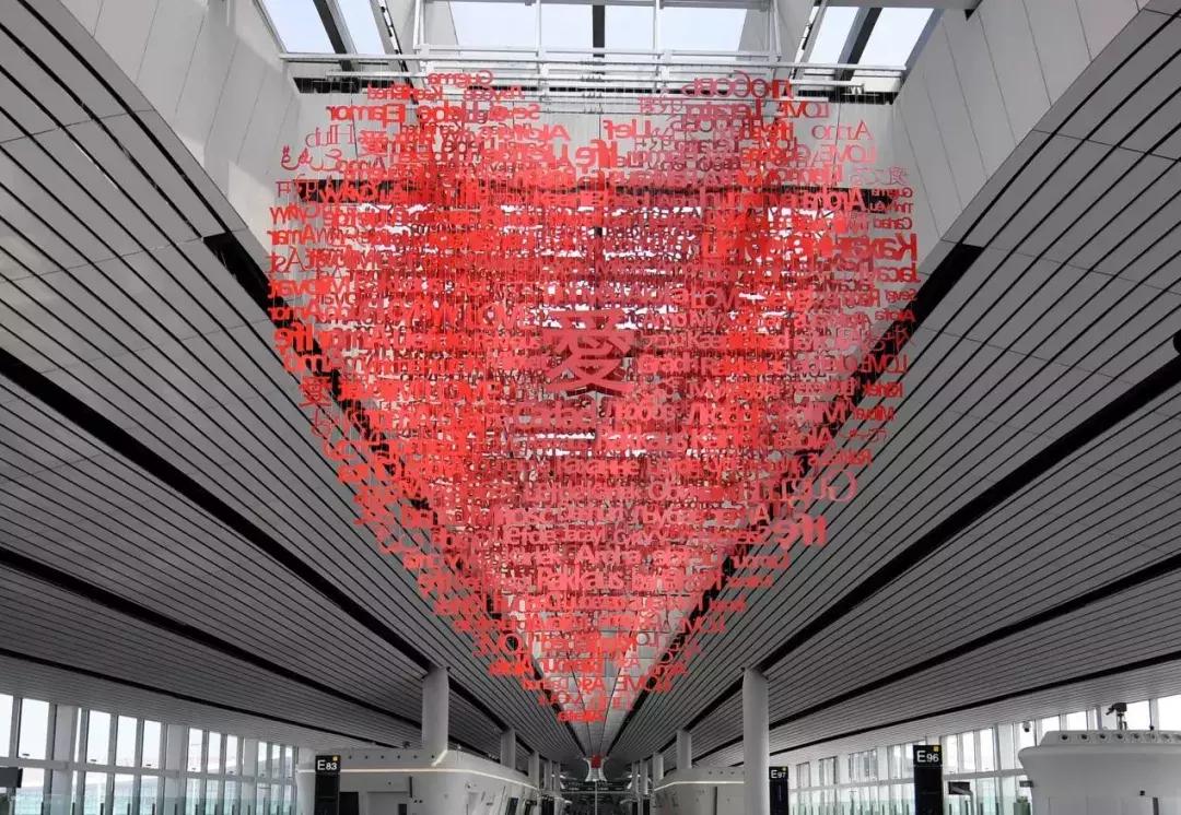 七大奇迹大兴国际机场,世界新奇迹北京大兴国际机场