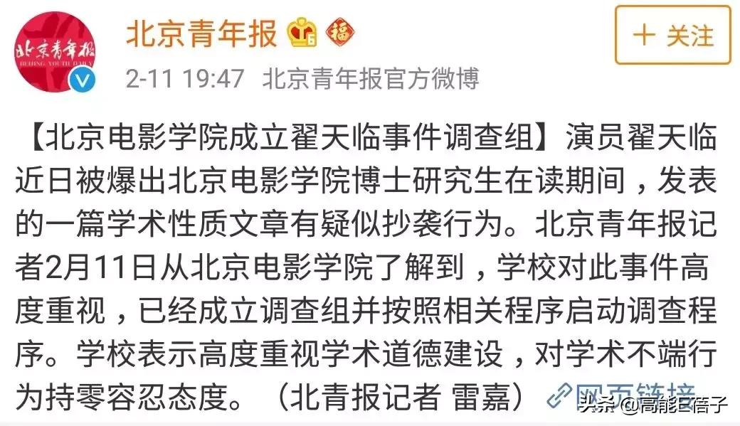 逐梦学术圈教学,逐梦学术圈的lady