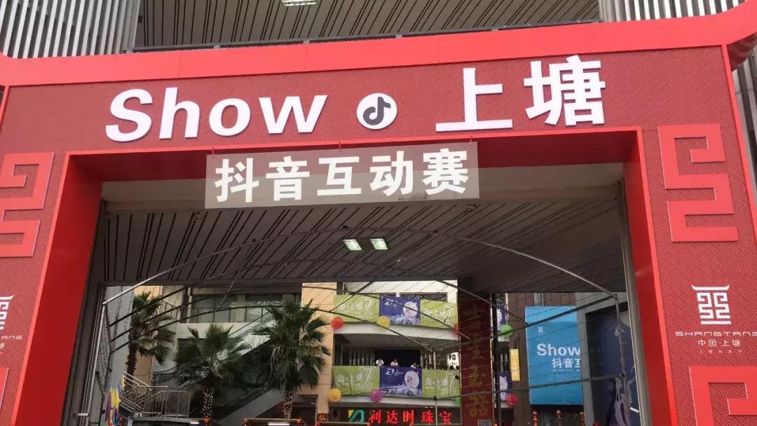 上塘银饰节,汉服文化嘉年华