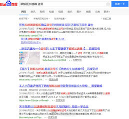 游戏党必备的游戏加速器推荐,使用免费网游加速器会怎样