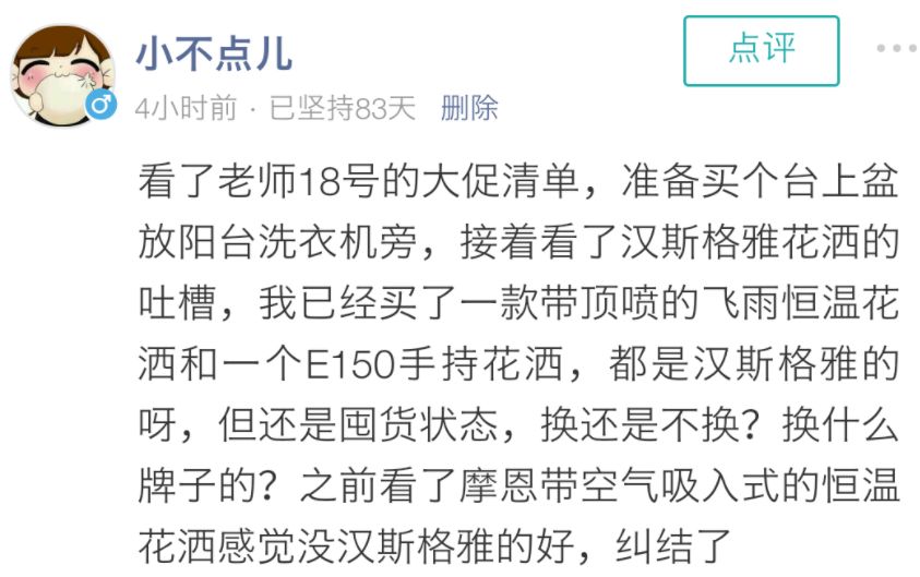 如何挑选质量好且便宜的恒温花洒,如何选择适合的恒温花洒品牌