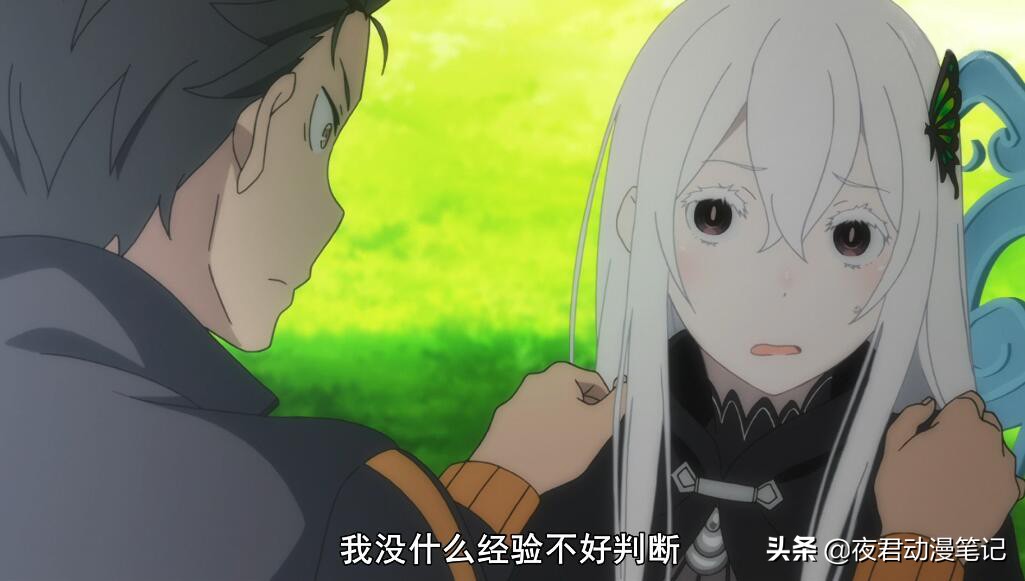 re0第二季菜月昴有多难,re零菜月昴结局