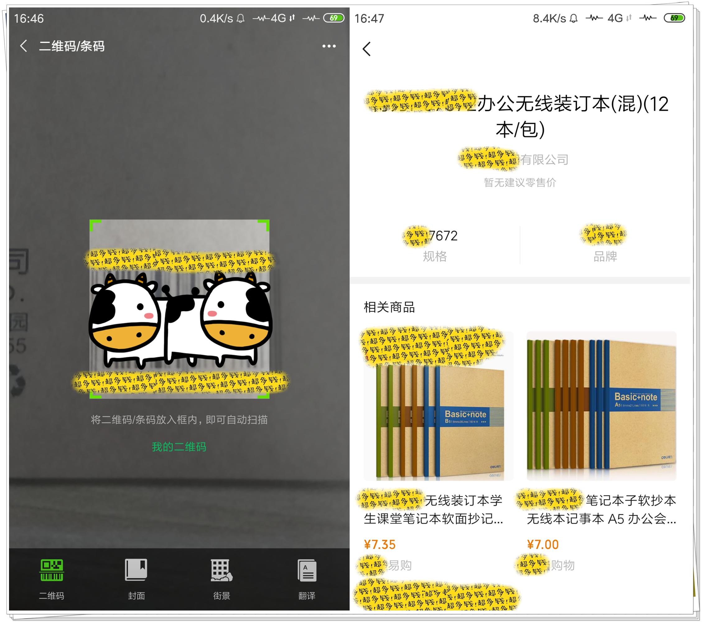 怎么能查出微信好友的真实身份,怎样验证微信好友的真假