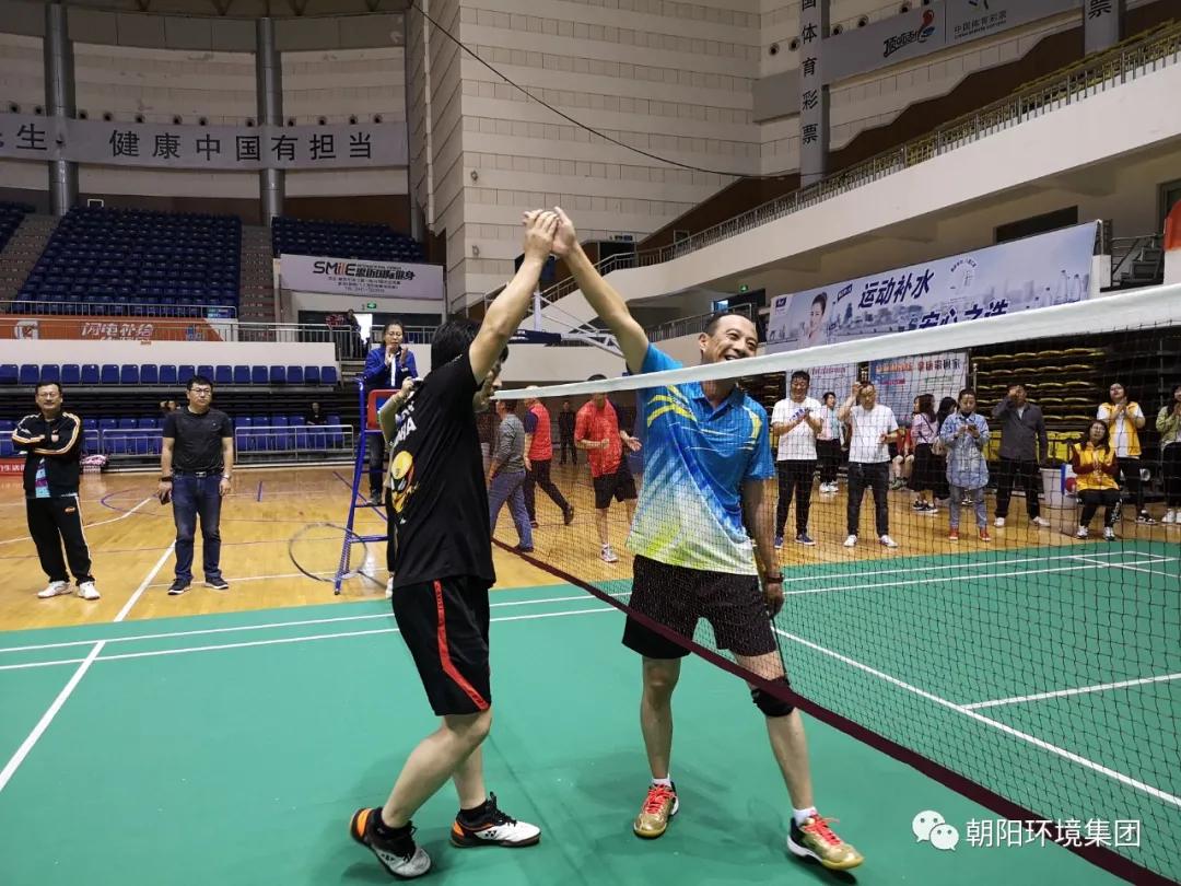 朝阳环境集团首届职工运动会,朝阳市羽毛球联赛
