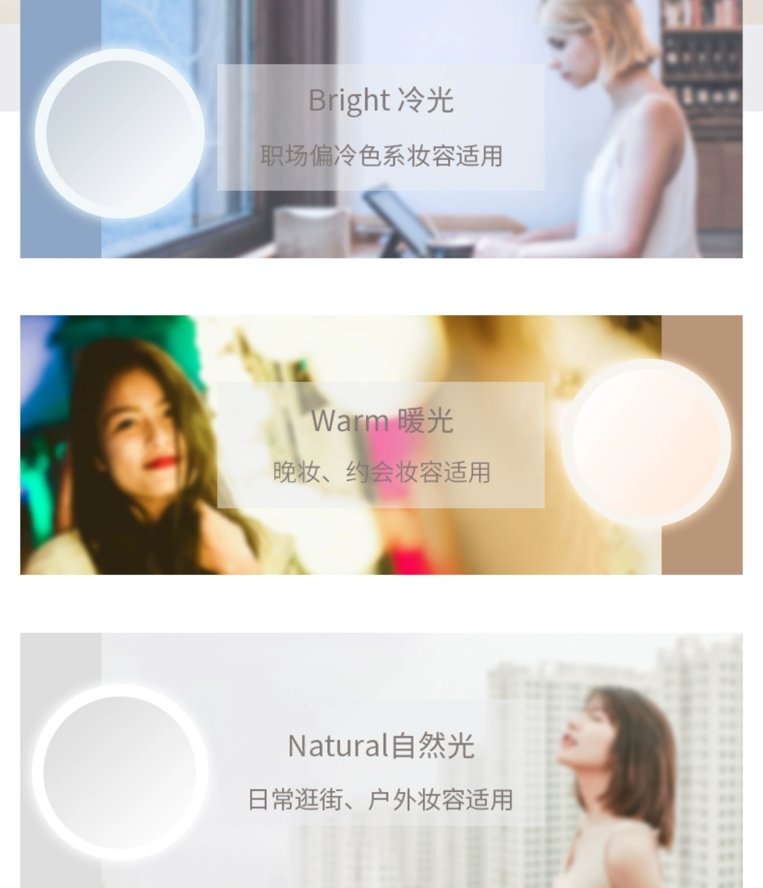 不懂光线，怪不得你的妆容有瑕疵！试试LED化妆镜，还你高级脸