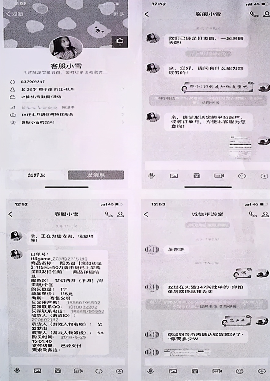 网上游戏充值被骗了钱怎么办,玩游戏被骗充值怎么办