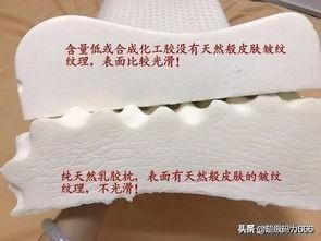 假乳胶枕致癌吗,睡假乳胶枕会头疼么