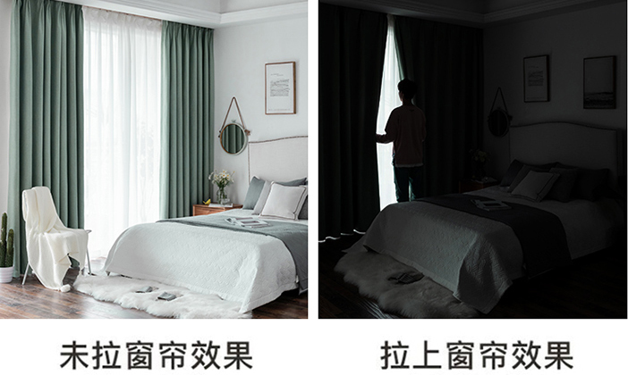 家装窗帘用哪种布料比较好,房间窗帘选择哪种布料好