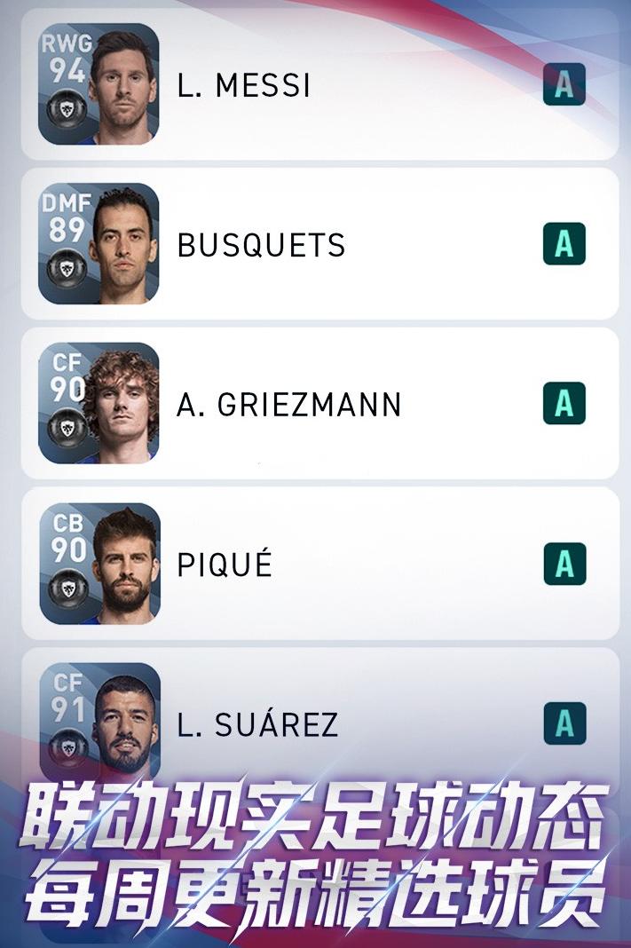 实况足球2021手游精彩操作,实况足球手游冠军视频