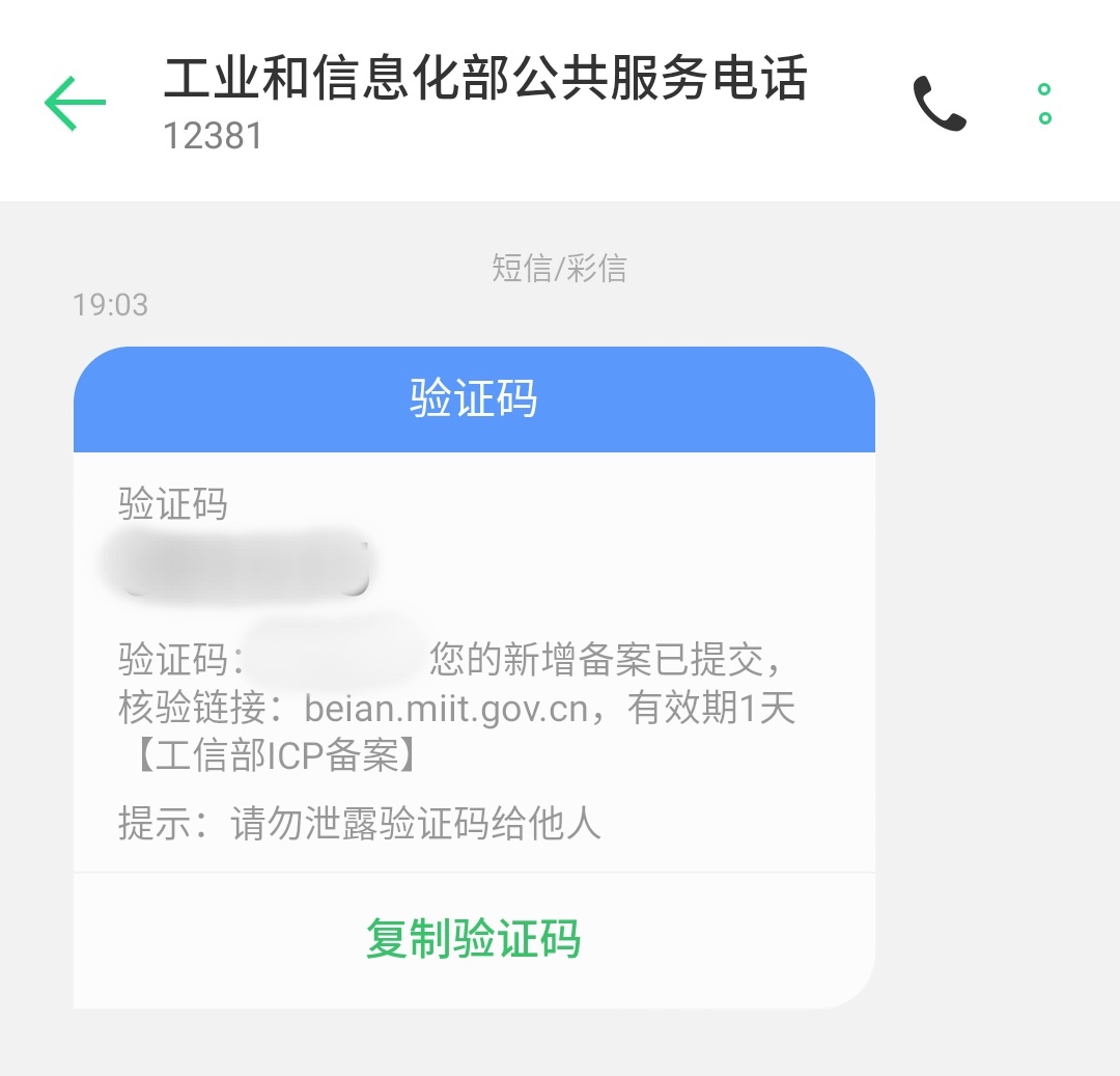 个人网站icp备案,个人网站备案查询