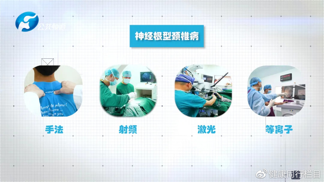 脊柱脊髓病的诊治,急性颈脊髓损伤怎么治疗