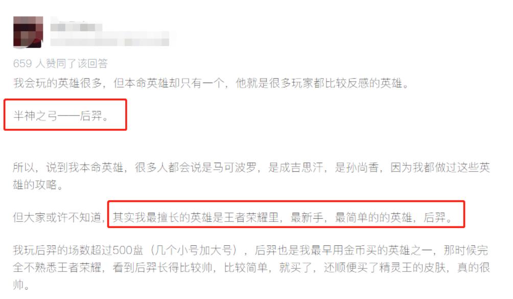 王者荣耀中你最适合的本命英雄是,王者荣耀本命英雄怎么找才最准确