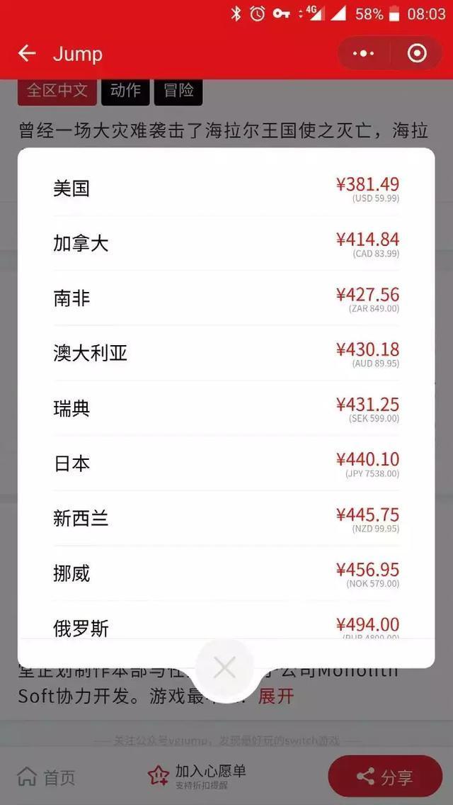 买switch给男朋友,想买switch要不要买lite