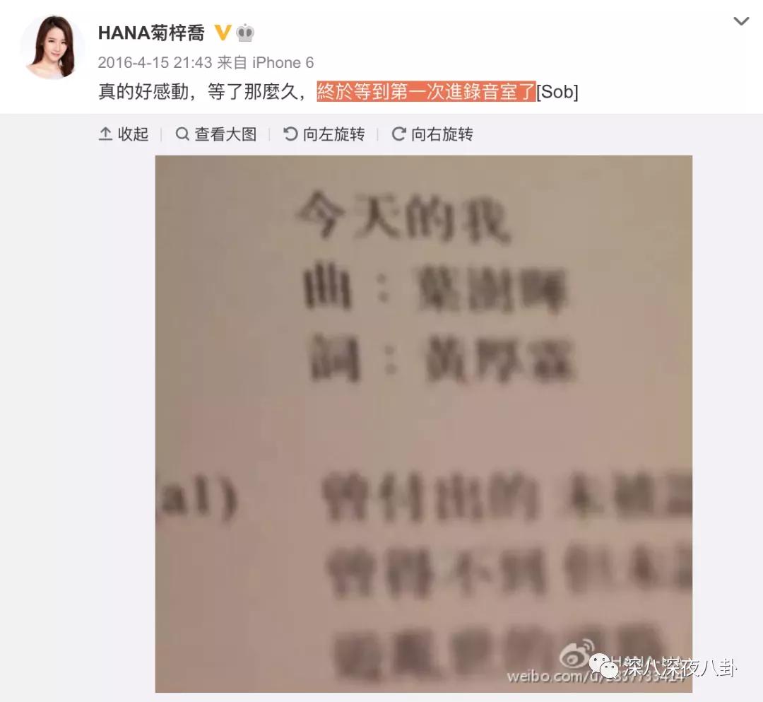 吴卓羲的绯闻是什么,吴卓羲的绯闻对象都有谁