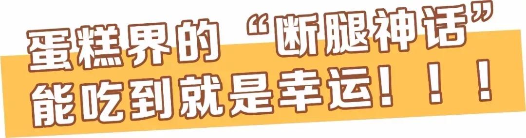 柳州柳南网红蛋糕推荐,柳州公园路爆浆蛋糕