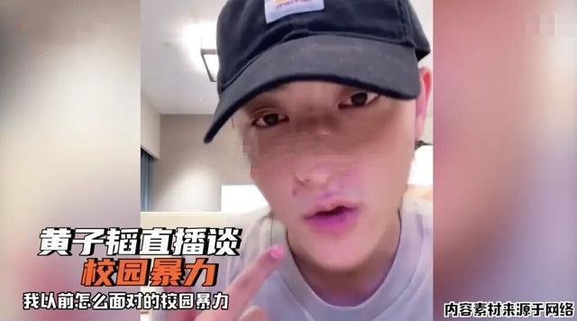 黄子韬装韩国人,黄子韬穷奢极欲