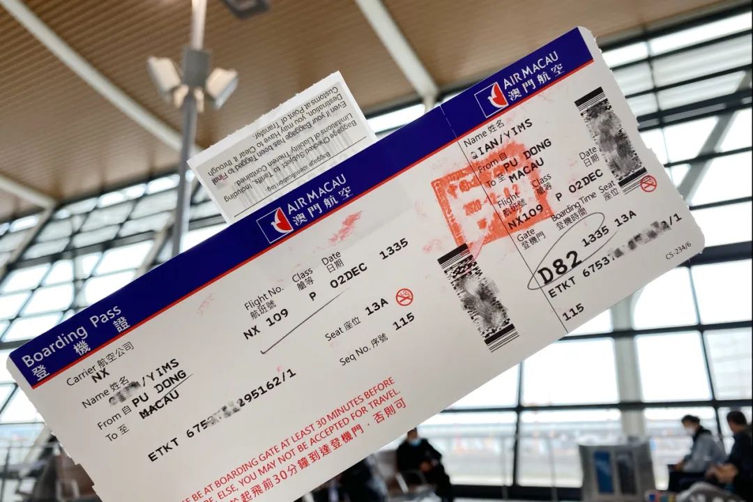 澳门旅游入境攻略,澳门自由行入境攻略