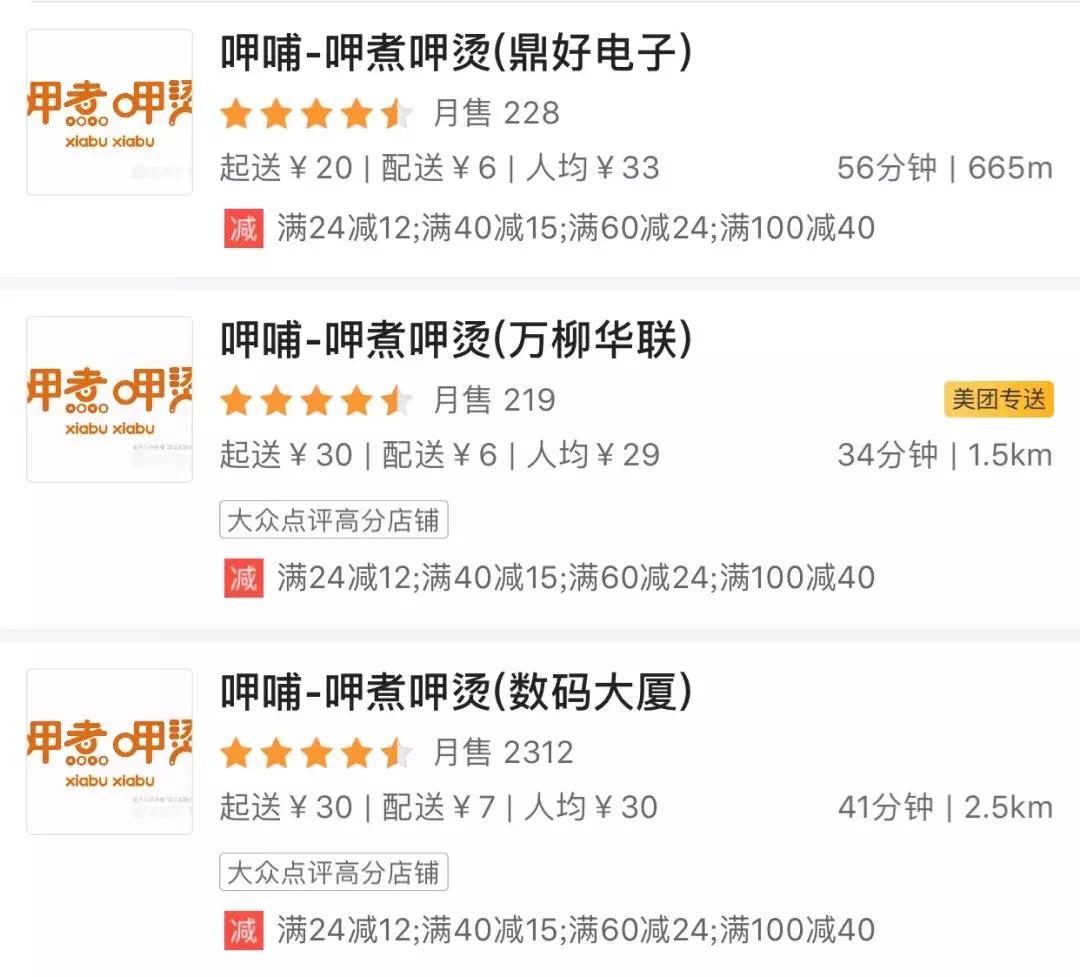 海底捞骗局扣钱吗,海底捞套路有多深