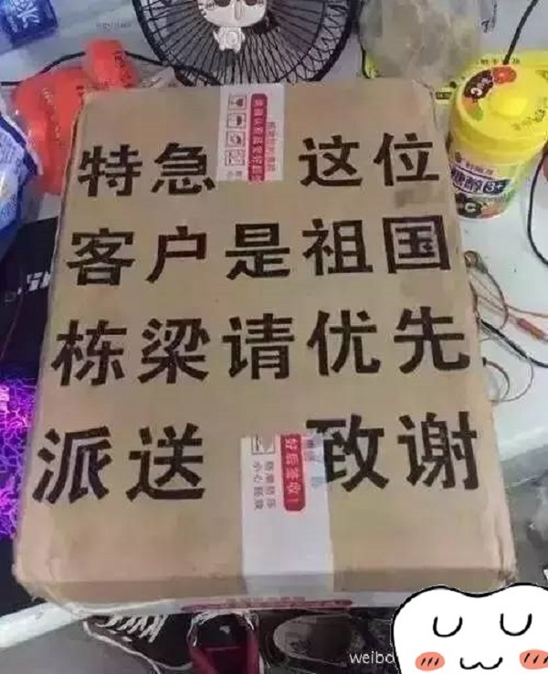 3.15了，来谈一谈大家买过的奇葩玩意