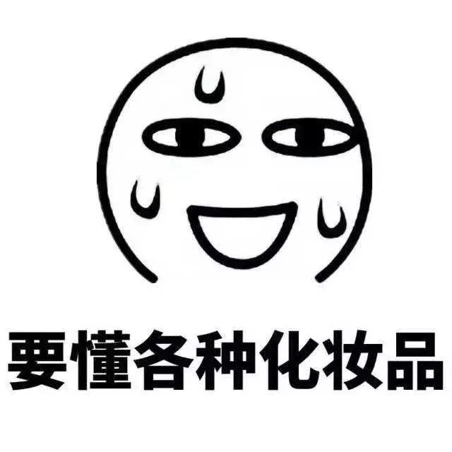 怎么看代购化妆品真假,化妆品代购怎么验货